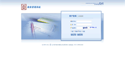 Desktop Screenshot of jiaowu.ynnubs.com
