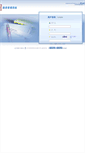 Mobile Screenshot of jiaowu.ynnubs.com